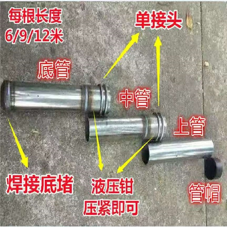 樁基聲測管
