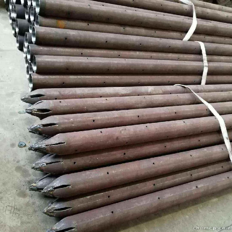 注漿管